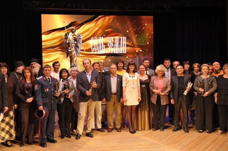 XIV Международный фестиваль документальных фильмов "Соль земли" пройдет в Самаре онлайн