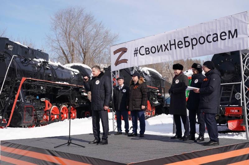 "Своих не бросаем!": самарские железнодорожники выразили безоговорочную поддержку решениям Президента и Правительства РФ