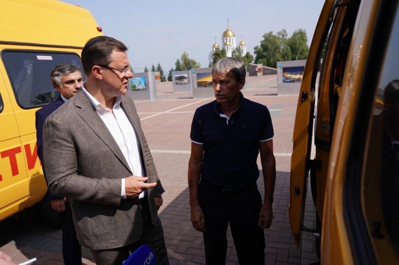 Дмитрий Азаров передал школам региона ключи от новых автобусов