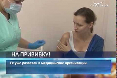 В Самарскую область поступили более 614 тысяч доз вакцины против гриппа для взрослых