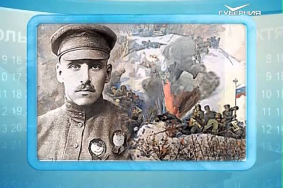 Календарь губернии 1.12.2015 