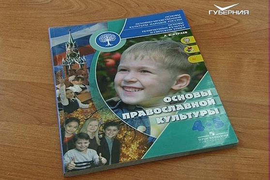 Духовно-нравственное воспитание в Красноармейском. Путь паломника. Миссия добра от 02.12.2017