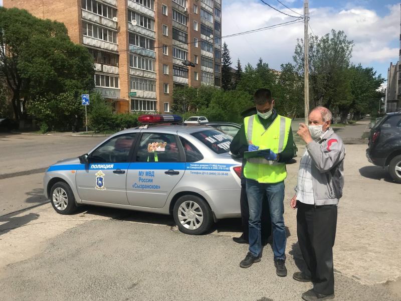 В Сызрани прошел рейд по соблюдению самоизоляции