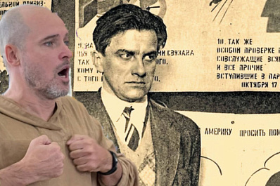 Возвращение Маяковского: в Самаре отметят годовщину последнего приезда поэта