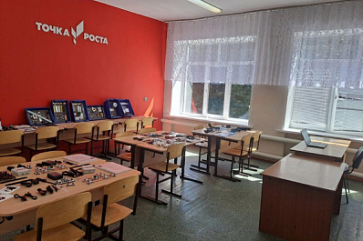 Школьники Приволжского района будут изучать IT-технологии в "Точке роста" 
