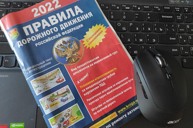 Регион вошел в топ-10 по числу участников большого онлайн-экзамена ПДД