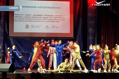 В Самаре наградили победителей областного конкурса рисунков на тему обращения с ТКО