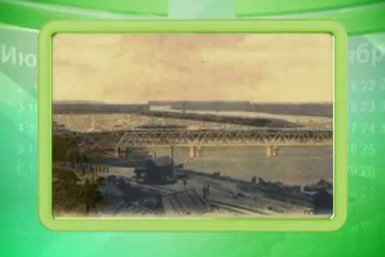 Календарь губернии 09.07.2013 