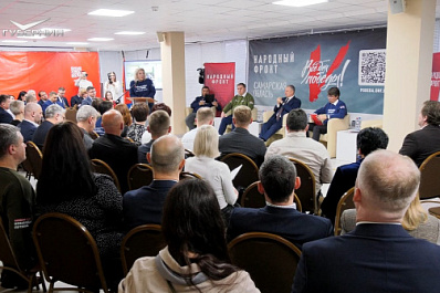 В Самаре активисты 