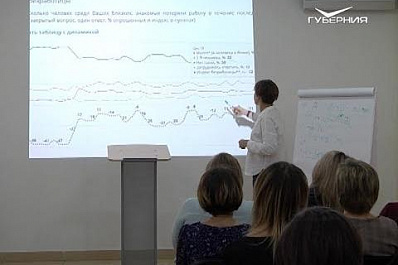 В Тольятти сотрудники центра занятости проходят курсы повышения квалификации