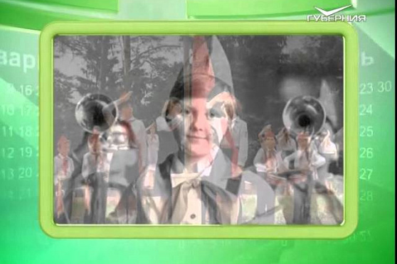 Календарь губернии 19.05.2015 