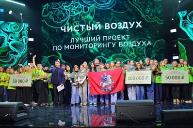 Школьники Самарской области стали победителями Всероссийского детского экологического форума