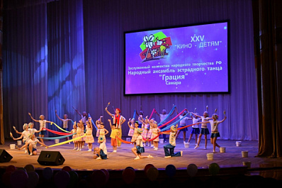 В Самарской области открылся XXV Международный фестиваль "Кино - детям"