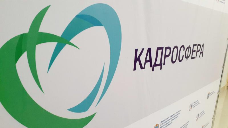 Будущие "Лидеры России" встретились в Самаре перед отправкой на полуфинал конкурса в Нижний Новгород