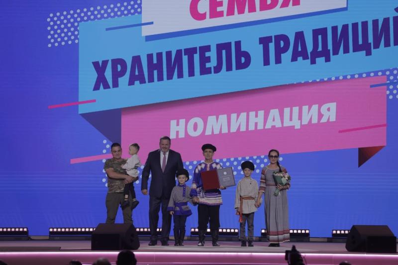 В Москве наградили семью Андреевых из Самарской области – победителей Всероссийского конкурса "Семья года"