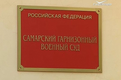 Школьник из Самарской области обвиняется в оправдании терроризма