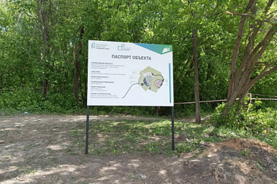 В Жигулевске начали строить Морквашинский сад 