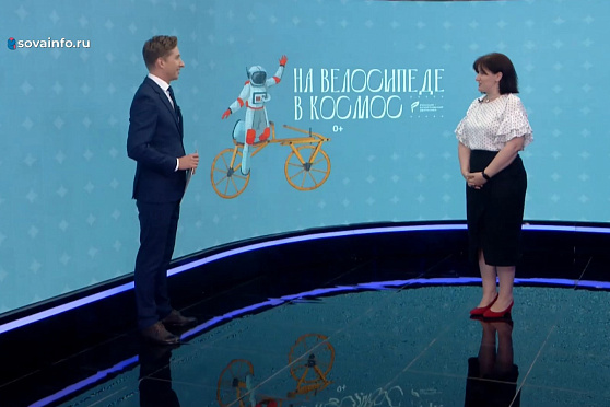 Ирина Свиридова - о выставке "На велосипеде в космос"