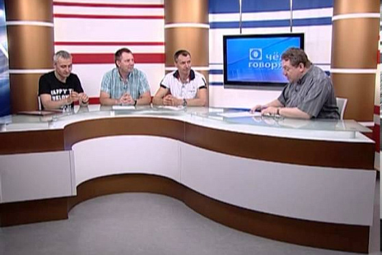 О чем говорят 09.07.2013 