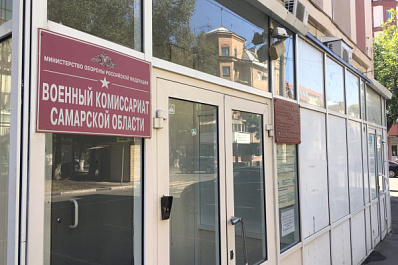 В Самарской области ждут внезапных сборов