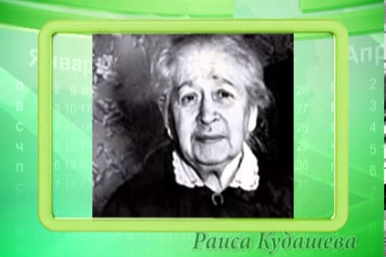 Календарь губернии 15.08.2013 