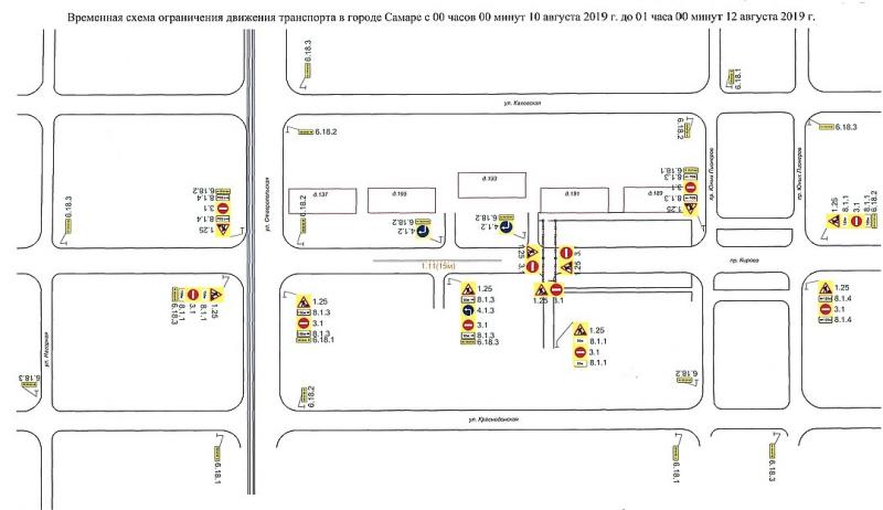 В Самаре сегодня ограничат движение транспорта по проспекту Кирова