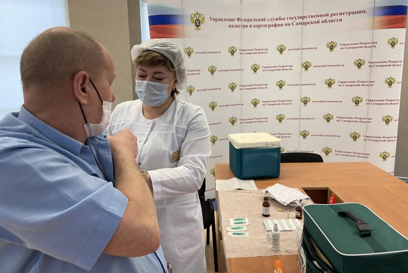 В самарском управлении Росреестра прошел День здоровья