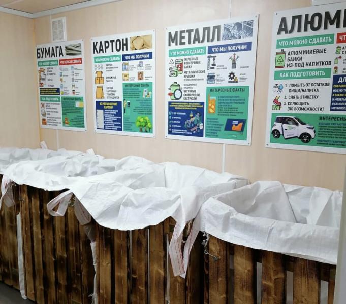 На благо природы: в Самаре можно сдать вторсырье в новом экопункте