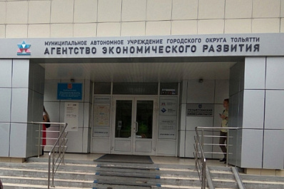 В Тольятти предпринимателей бесплатно научат нестандартно привлекать клиентов