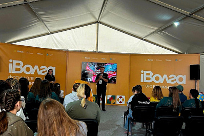 Госавтоинспекторы организовали краш-курс на молодежном форуме "iВолга"