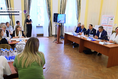 В Новокуйбышевске прошел форум для молодых активистов профсоюзных организаций