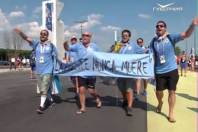 Сборная России по футболу уступила Уругваю со счётом 0:3