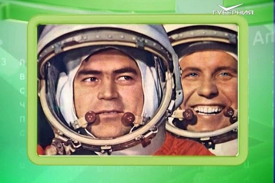 Календарь губернии 11.08.2017