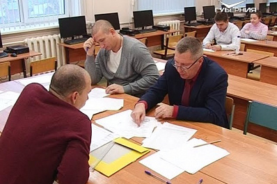 Сотрудники Прогресса на площадке СГЭУ прошли независимую оценку квалификаций