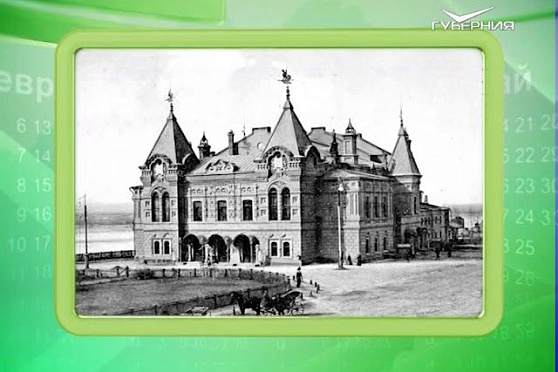 Календарь губернии 14.08.2017