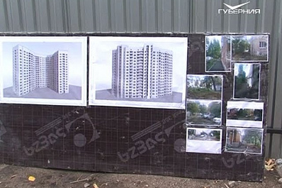 Строительство многоэтажного дома у Ново-Садовой в Самаре предложили приостановить на месяц