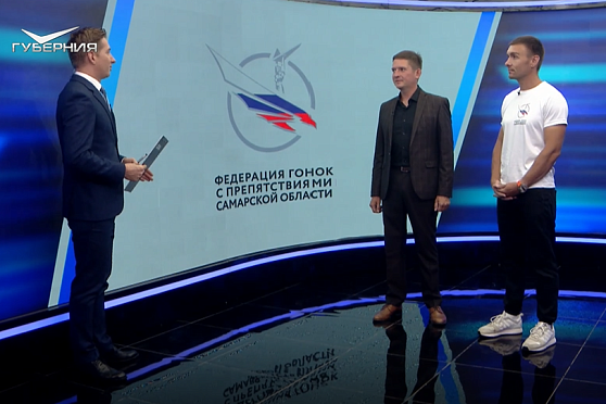 Александр Надежин и Сергей Сушилин - о гонках с препятствиями