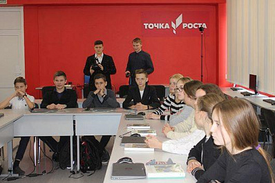 "Точка роста" поможет нефтегорским школьникам