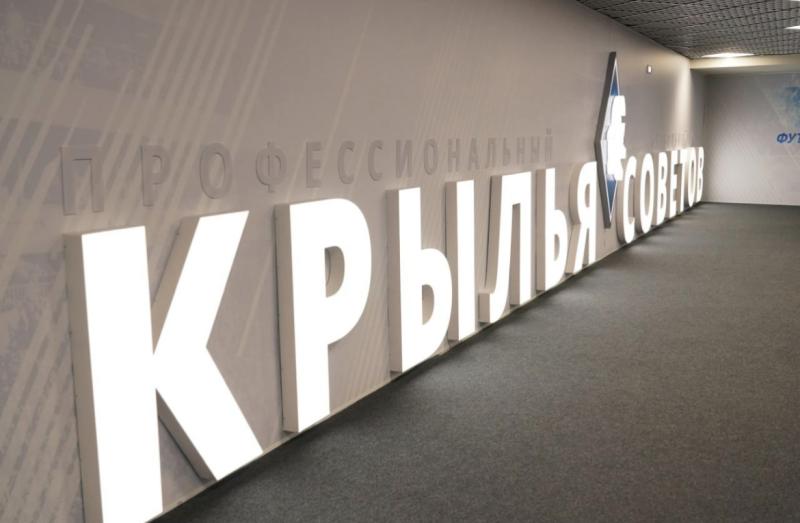 "Самара, спасибо за мечту": Тер-Абрамян и Пименов в июле покинут "Крылья Советов"