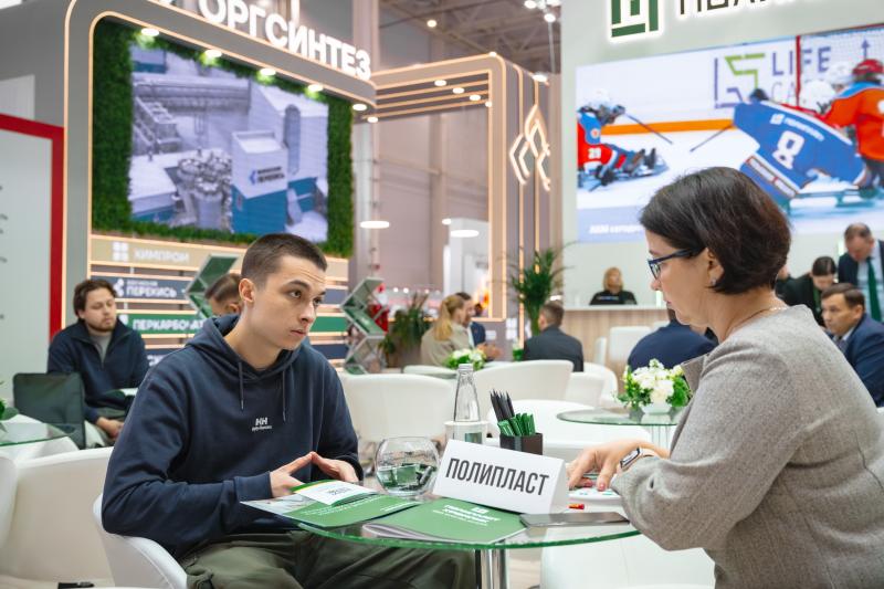 ГК "Полипласт" на международной выставке "Химия-2025": итоги 3-го дня