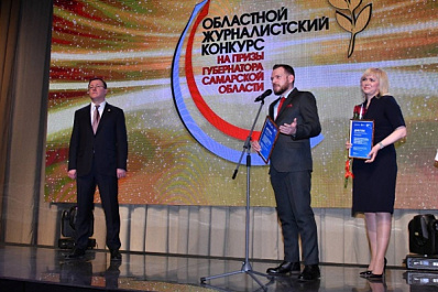 В Самарской области отметили лучших журналистов года
