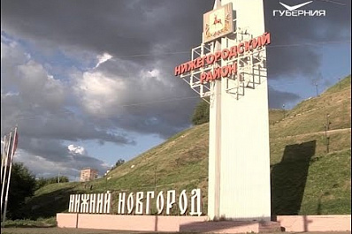 Участники всероссийского форума поделились в Нижнем Новгороде лучшими практиками бережливого производства