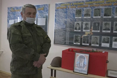 Название статьи