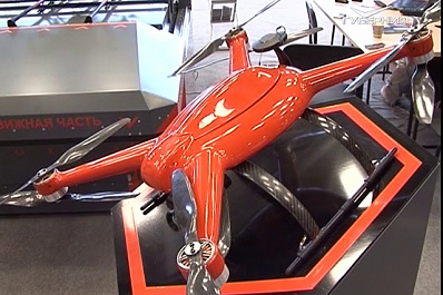 V международный форум Город будущего стартовал в Тольятти