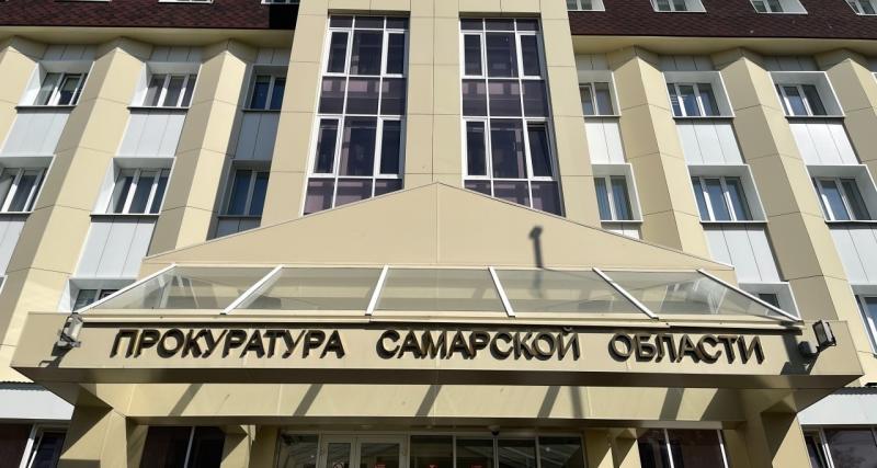 Прокуратура начала проверку после прорыва трубы в центре Самары