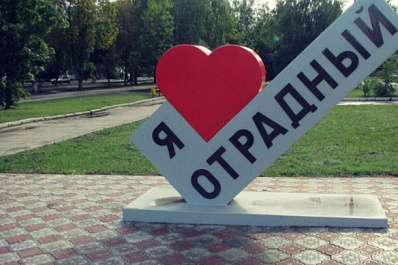 В Отрадном обсудят проект для участия во всероссийском конкурсе 