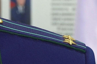 В Самарской области назначили нового районного прокурора