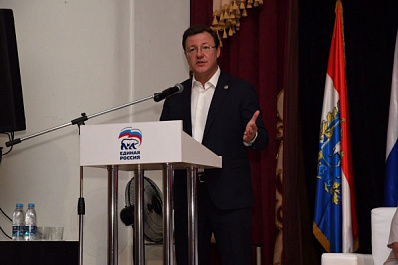 В Самаре приступили к обновлению стратегии лидерства