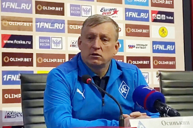 Игорь Осинькин: "В Хабаровске всегда сложно играть"