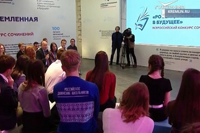 Тольяттинский школьник встретился с Владимиром Путиным